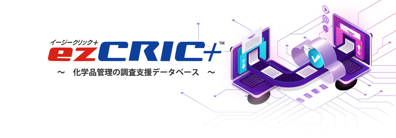 ezCRIC+