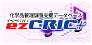 ezCRIC+