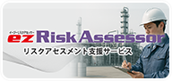 ezRiskAssessor