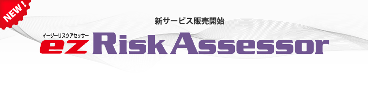 ezRiskAssessor